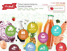 Tablet Screenshot of itsfresh.ru